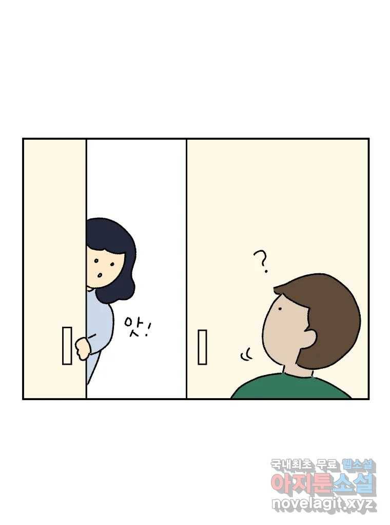 아오링 도쿄 28화 미얀마 친구 27