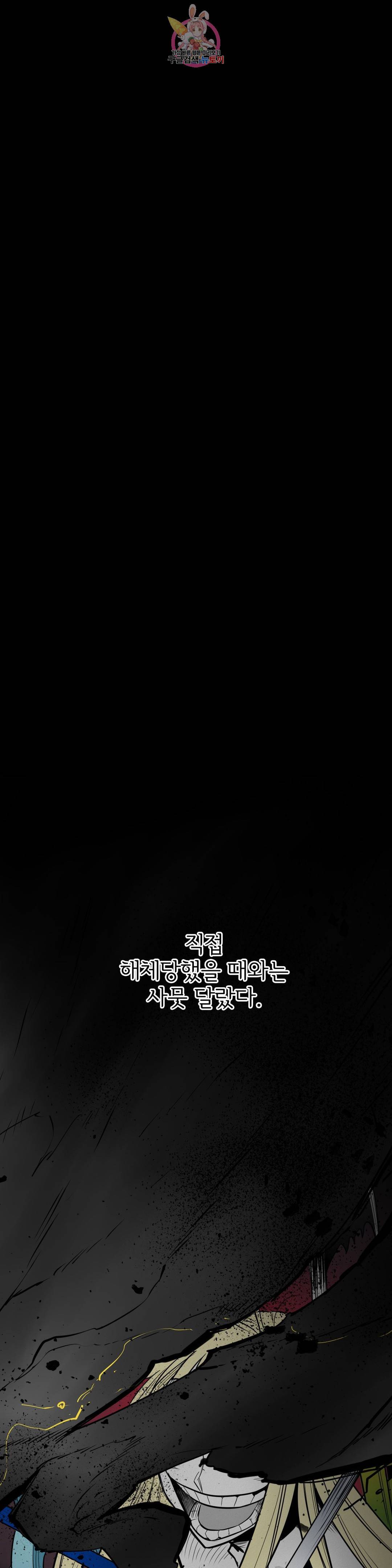 표준규격전사 236화 1