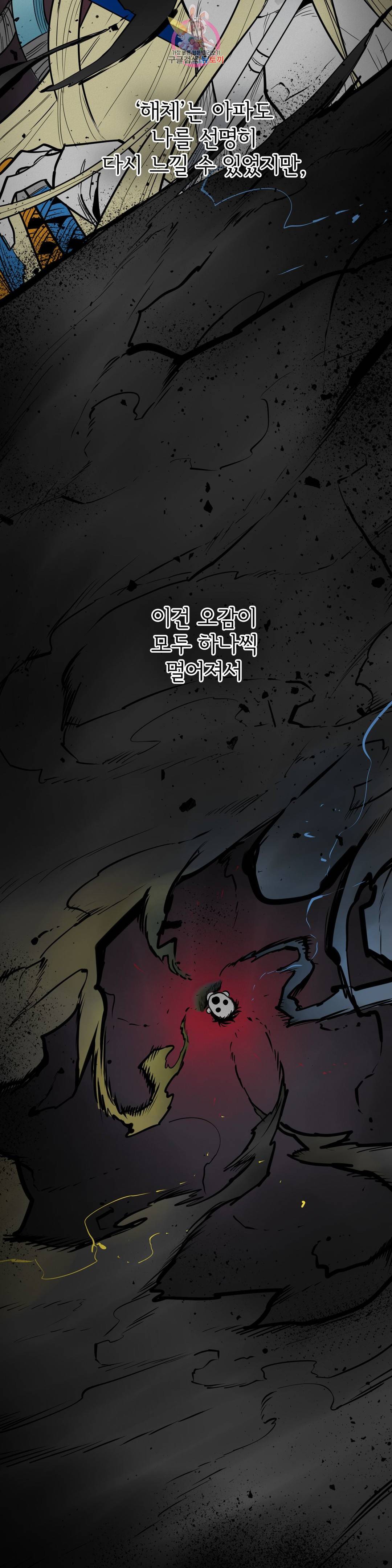 표준규격전사 236화 2