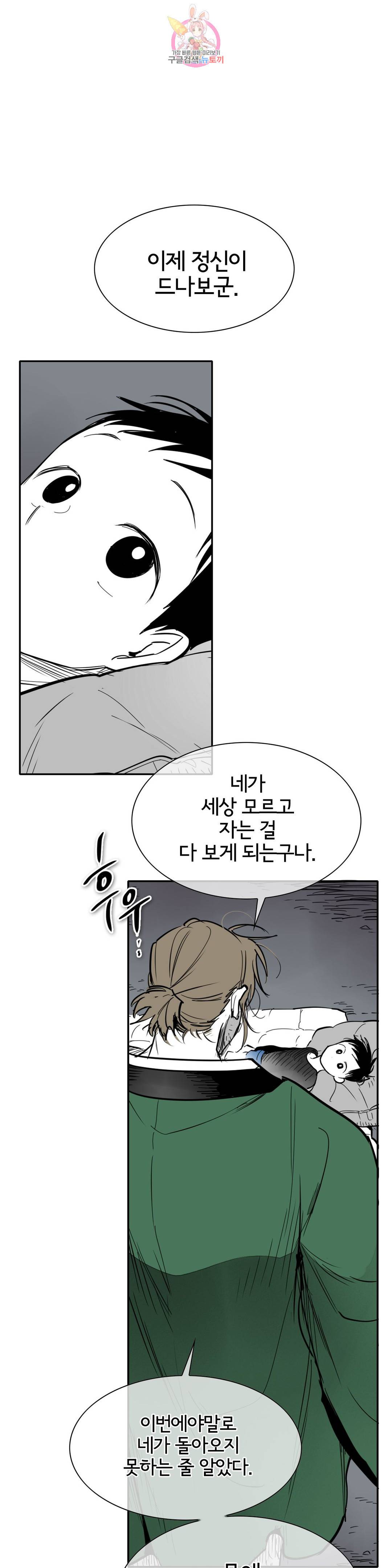 표준규격전사 236화 8