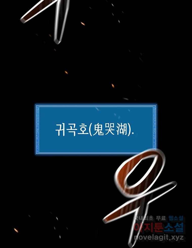 길동 5화 2