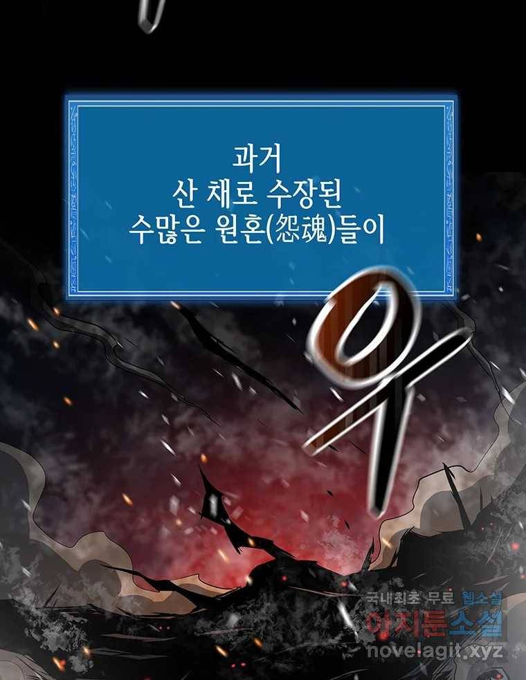 길동 5화 4