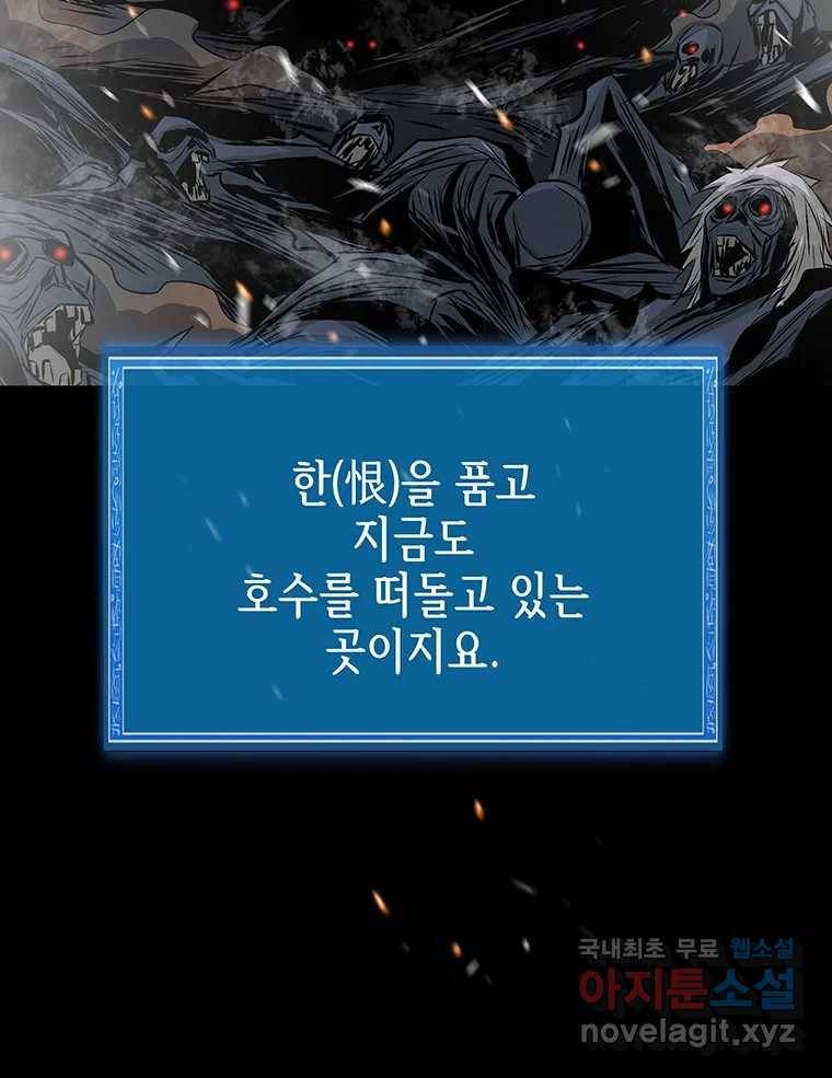길동 5화 5