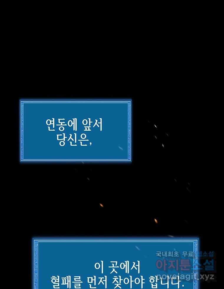 길동 5화 6