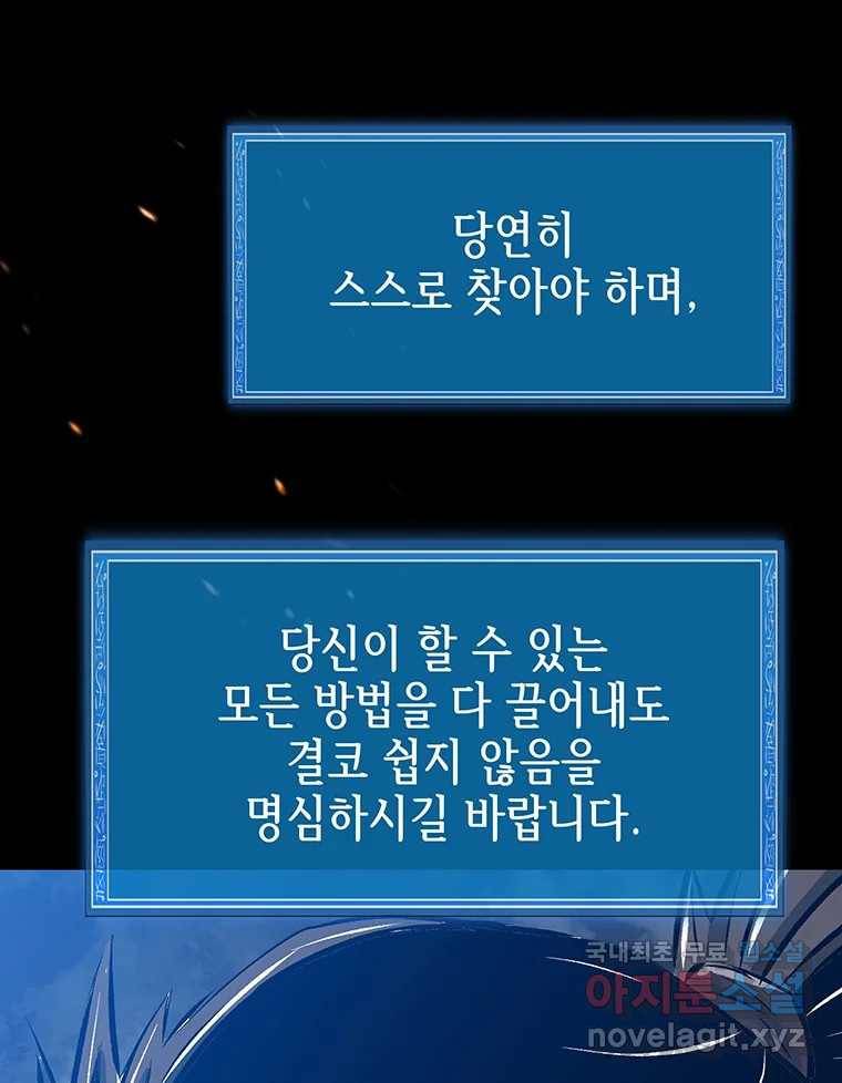 길동 5화 9