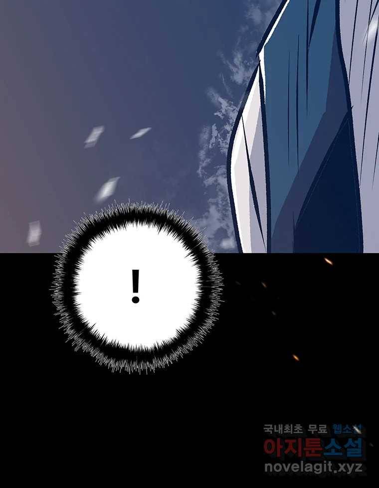 길동 5화 11