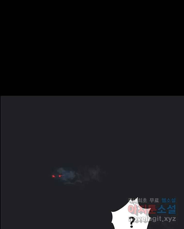길동 5화 12