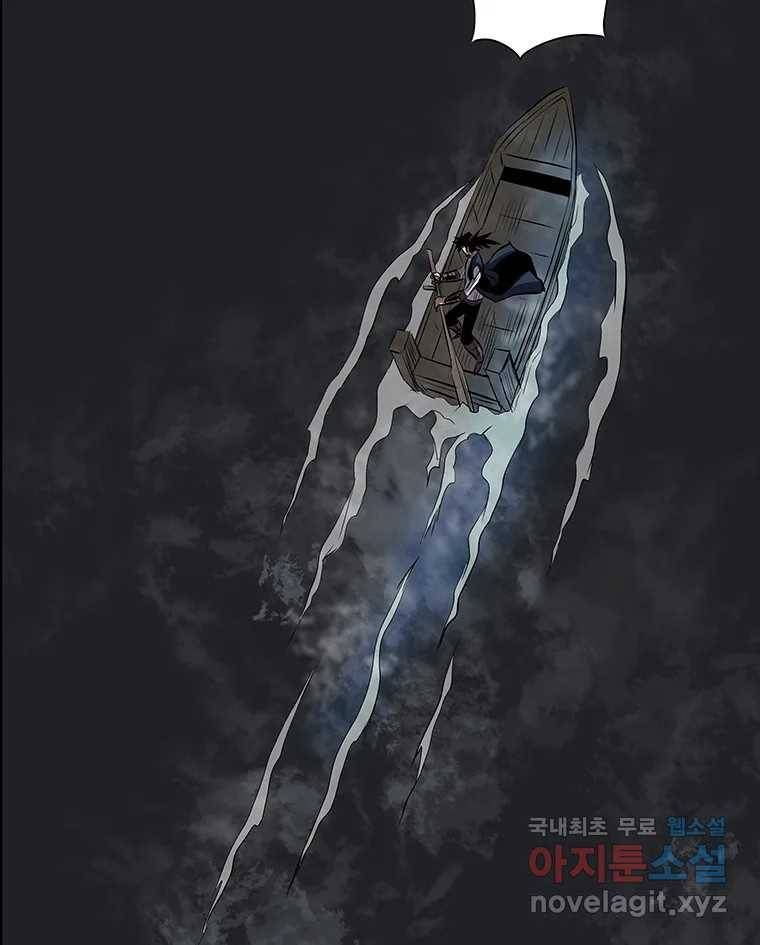 길동 5화 13