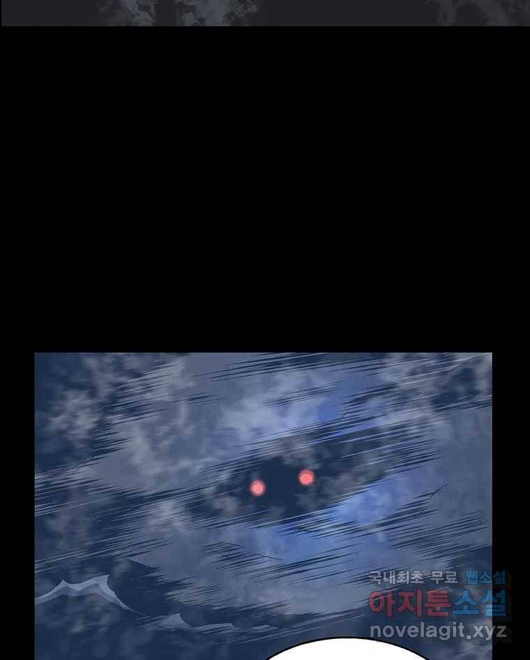 길동 5화 14