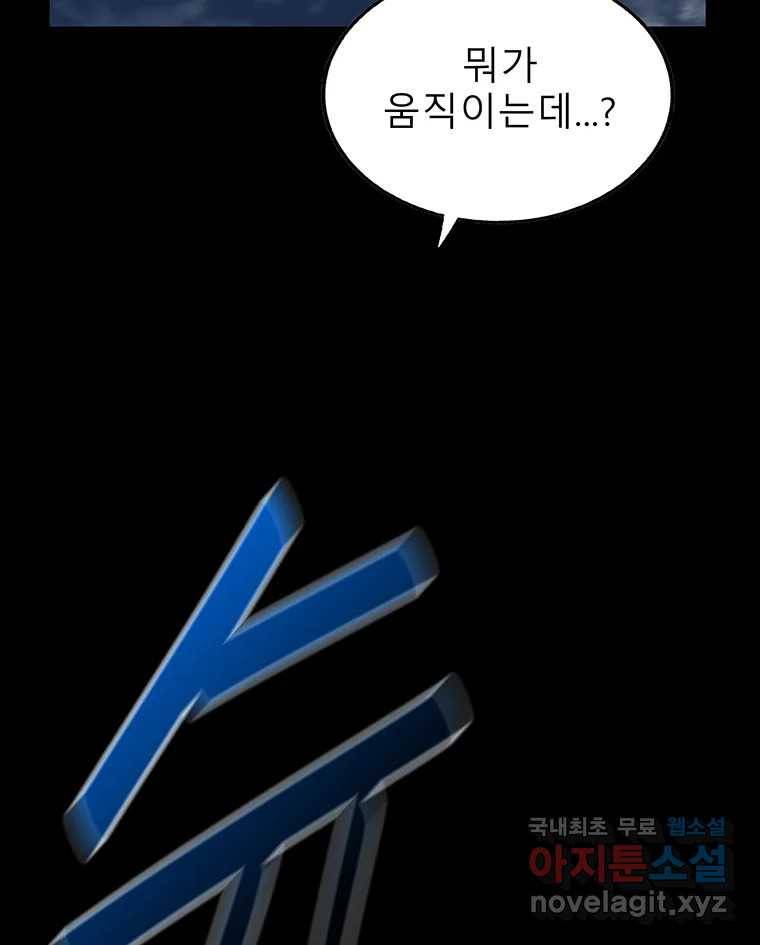 길동 5화 15