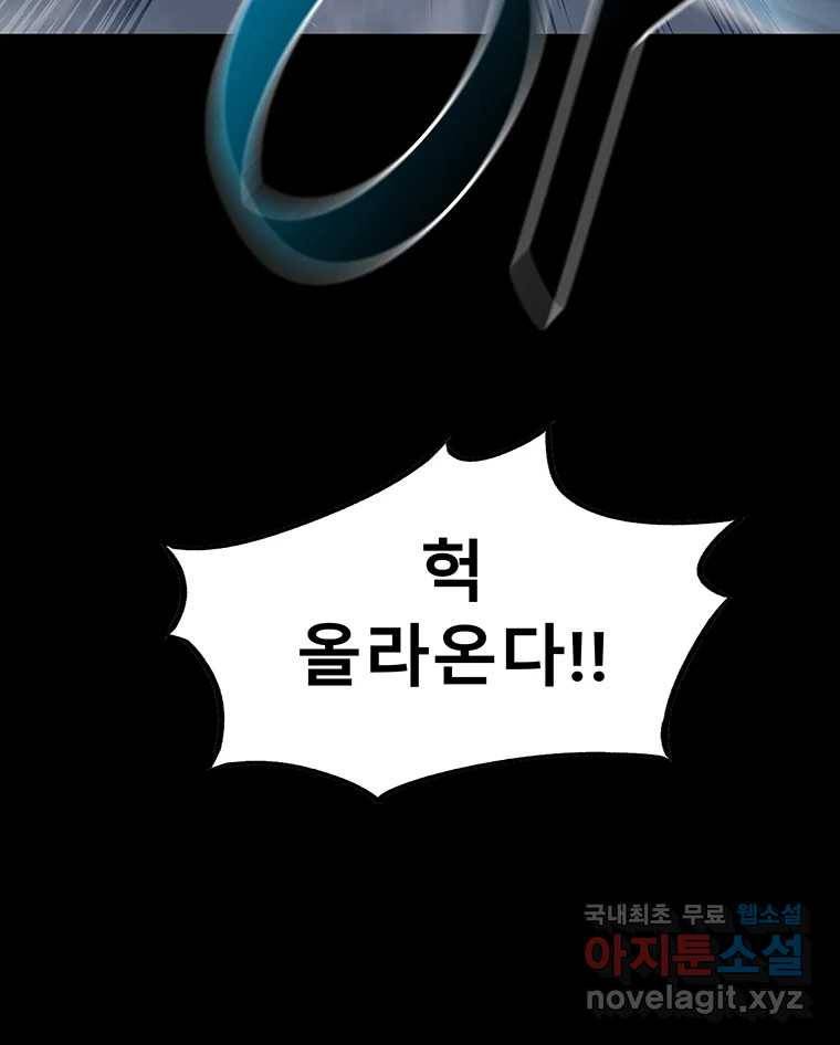 길동 5화 17