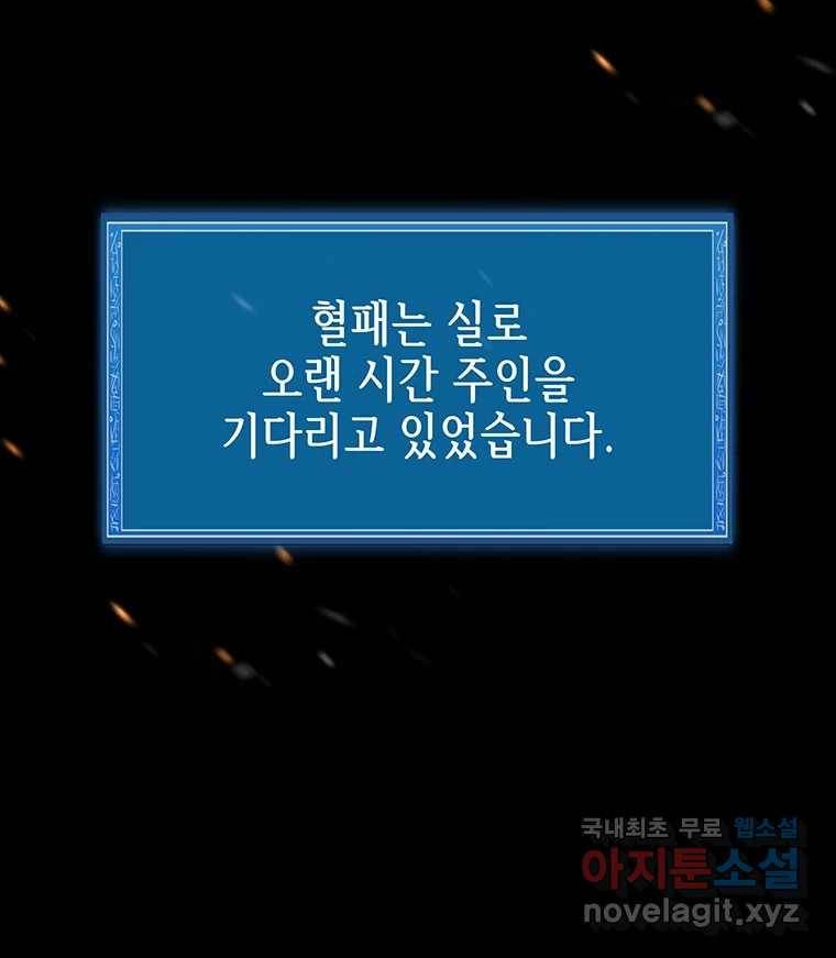 길동 5화 23