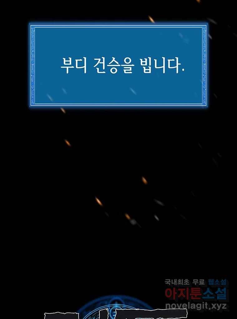 길동 5화 28