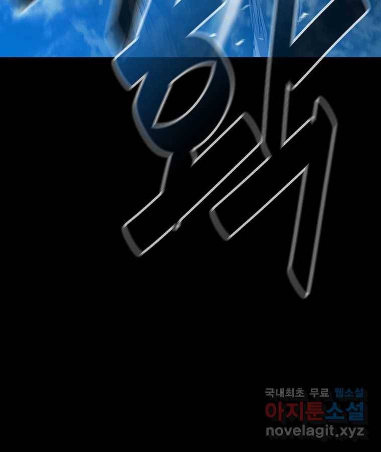 길동 5화 35