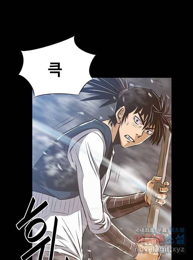 길동 5화 36