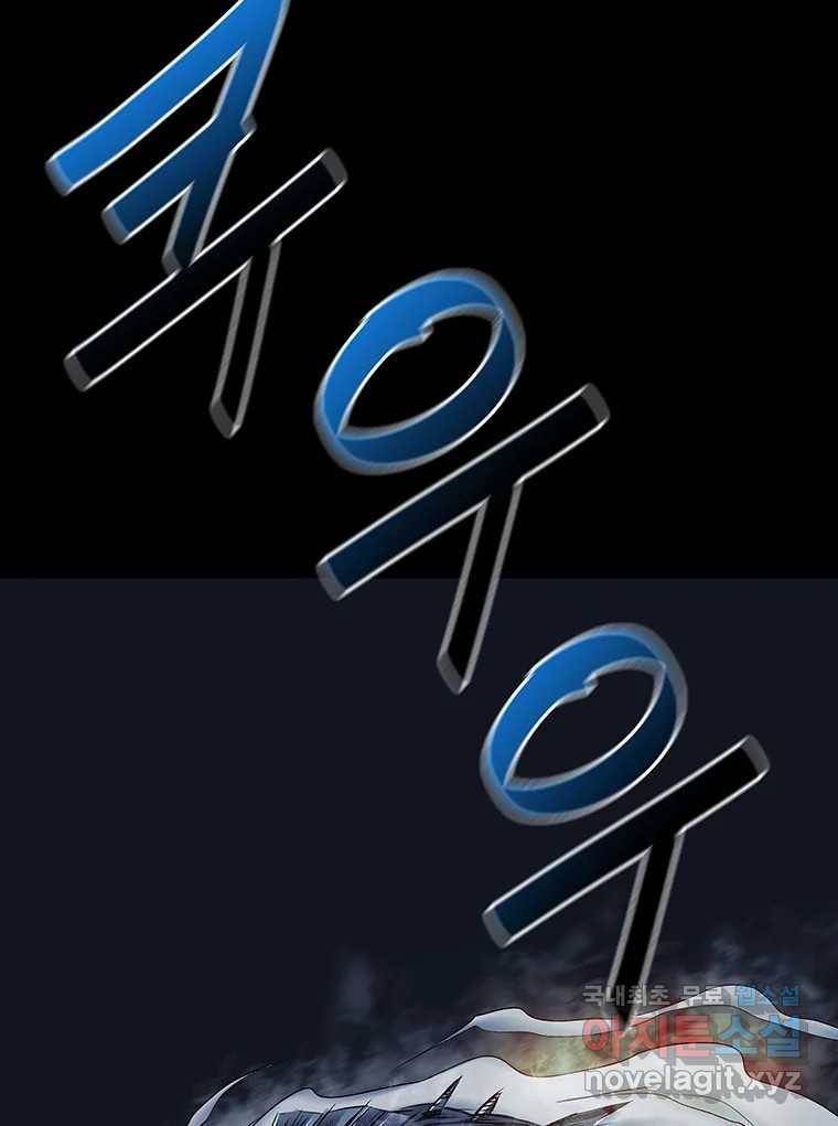 길동 5화 38