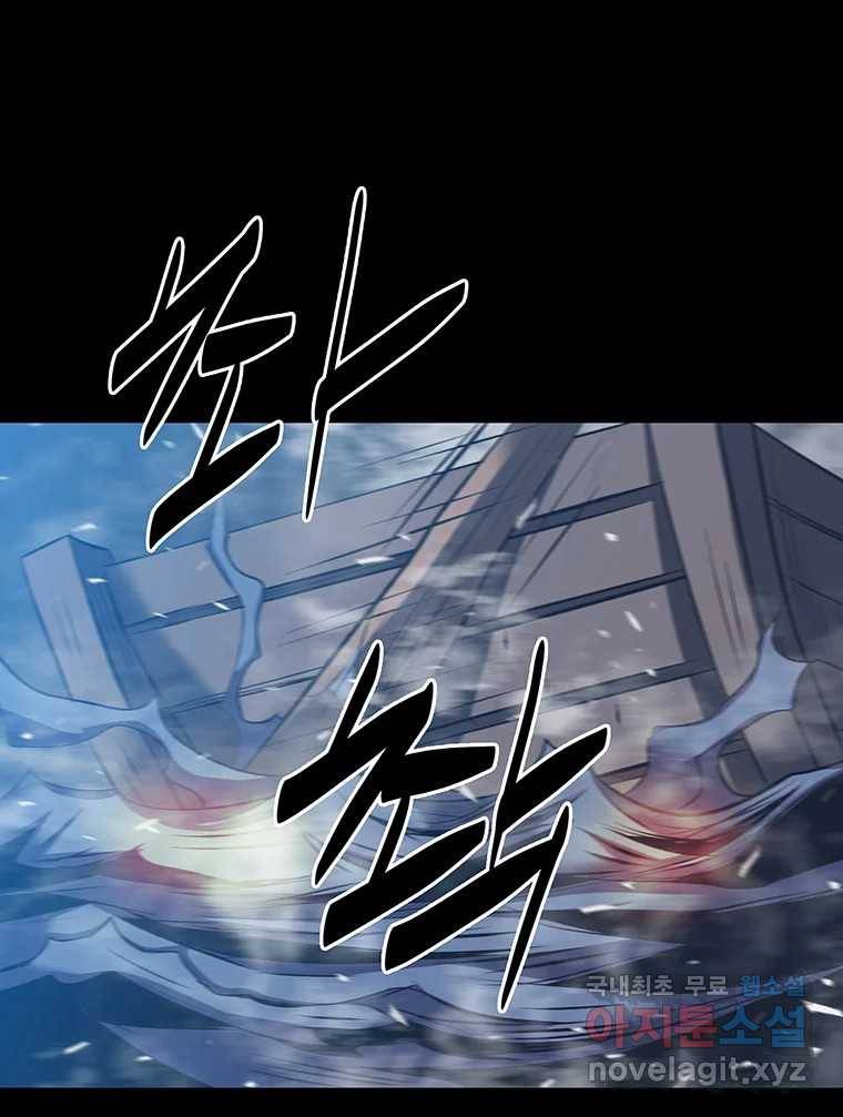 길동 5화 42