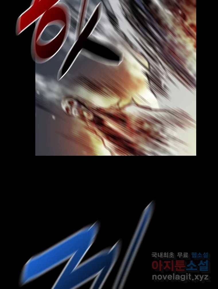 길동 5화 44