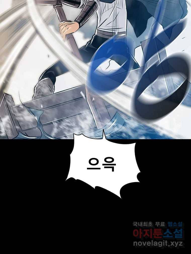길동 5화 46