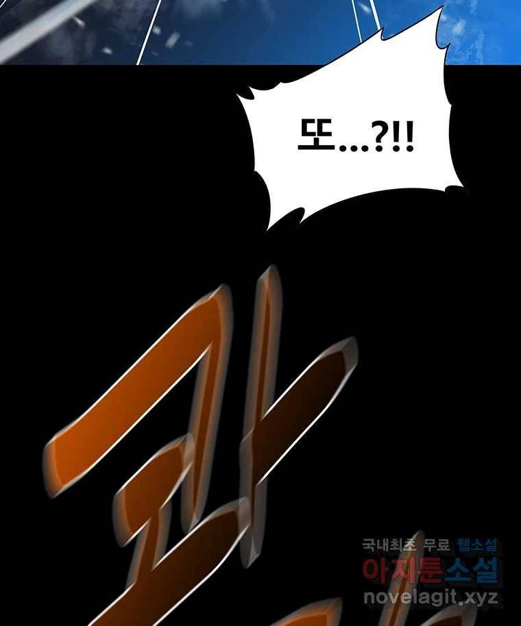 길동 5화 50