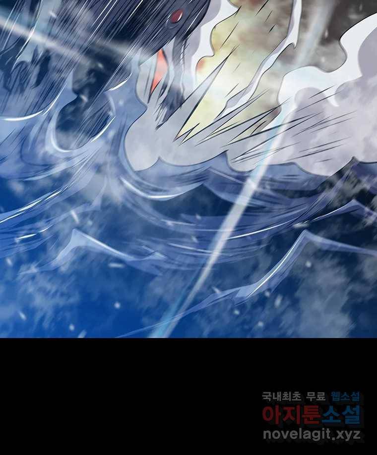 길동 5화 52