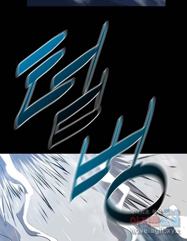 길동 5화 57