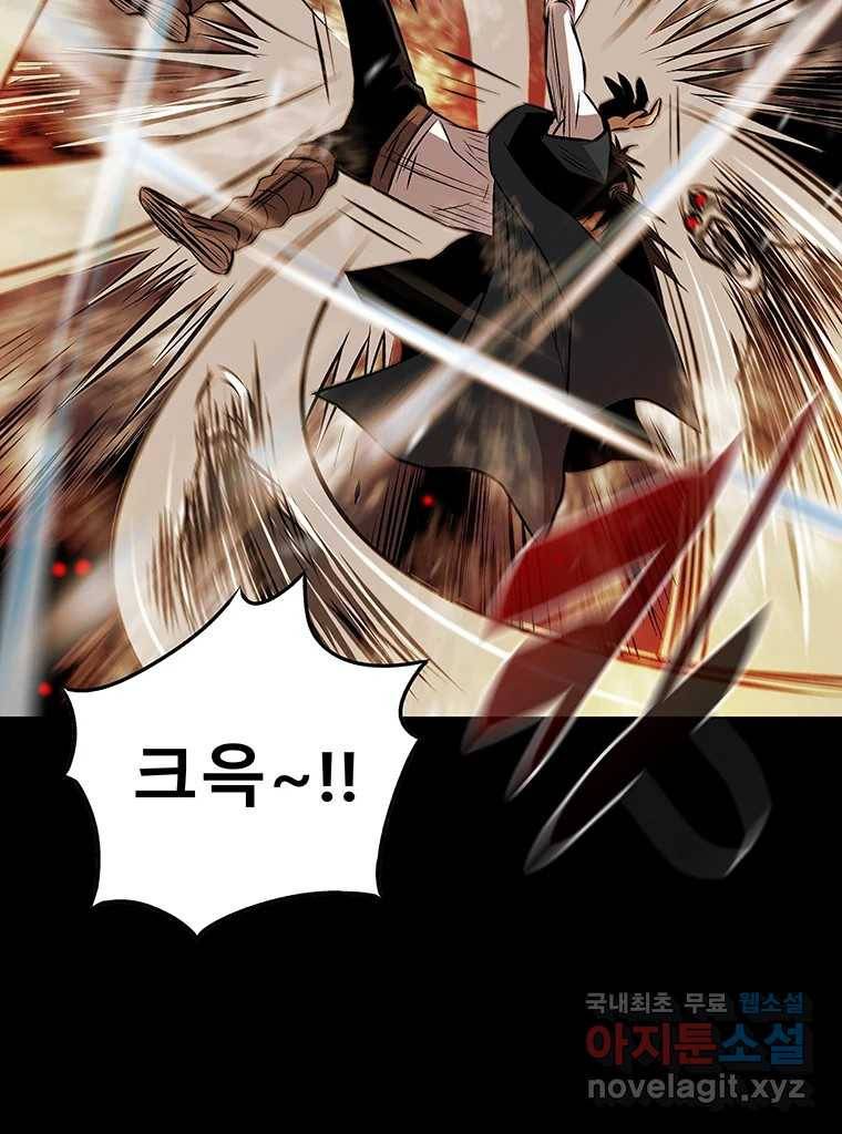 길동 5화 70