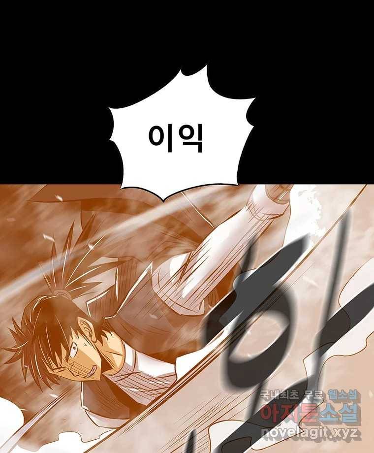 길동 5화 71