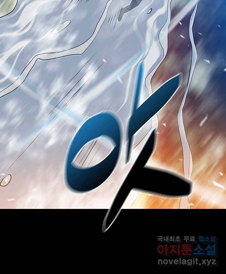 길동 5화 76