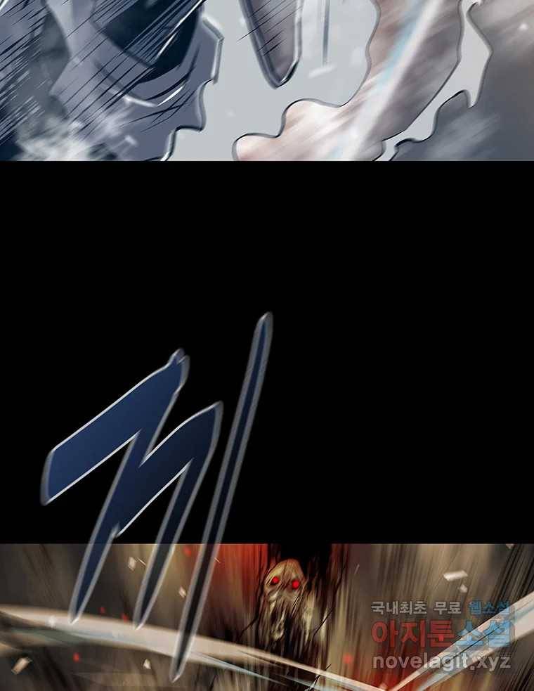 길동 5화 78