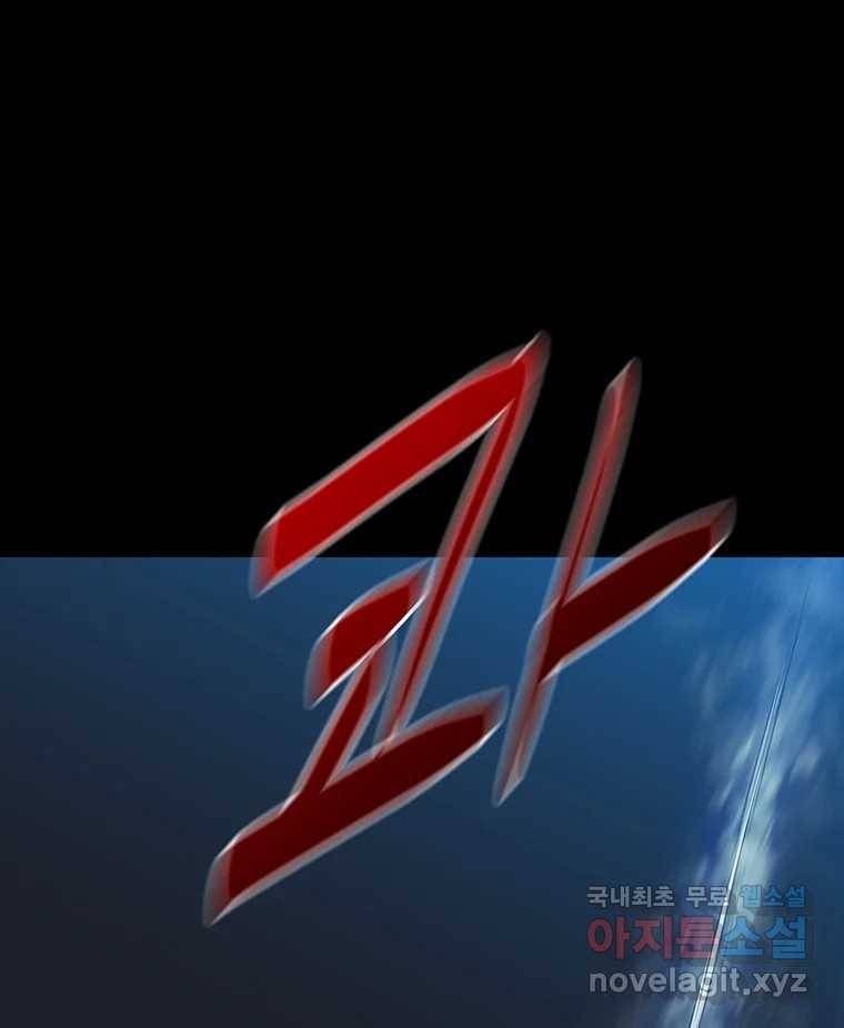 길동 5화 83