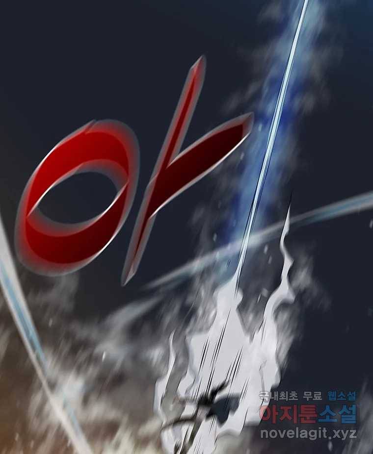 길동 5화 84