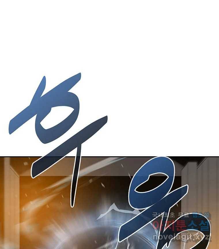 길동 5화 89