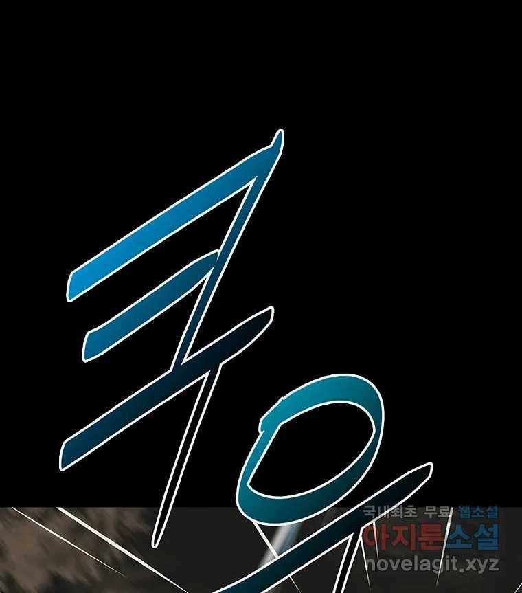 길동 5화 101