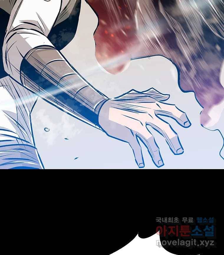 길동 5화 103