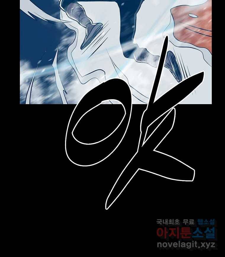 길동 5화 106