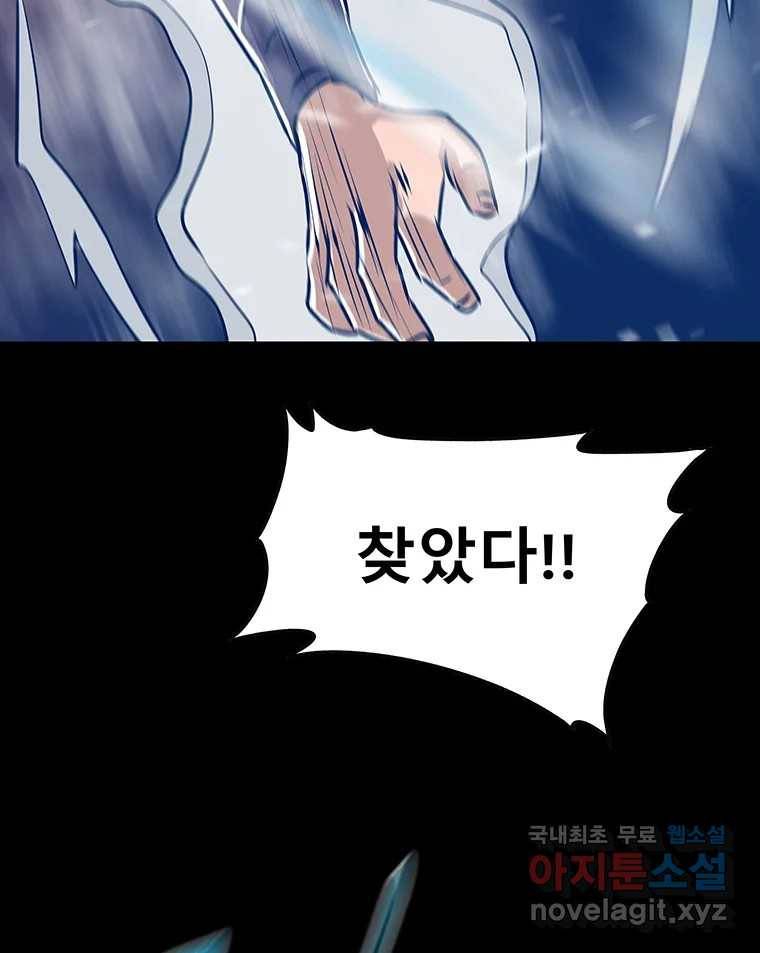 길동 5화 109