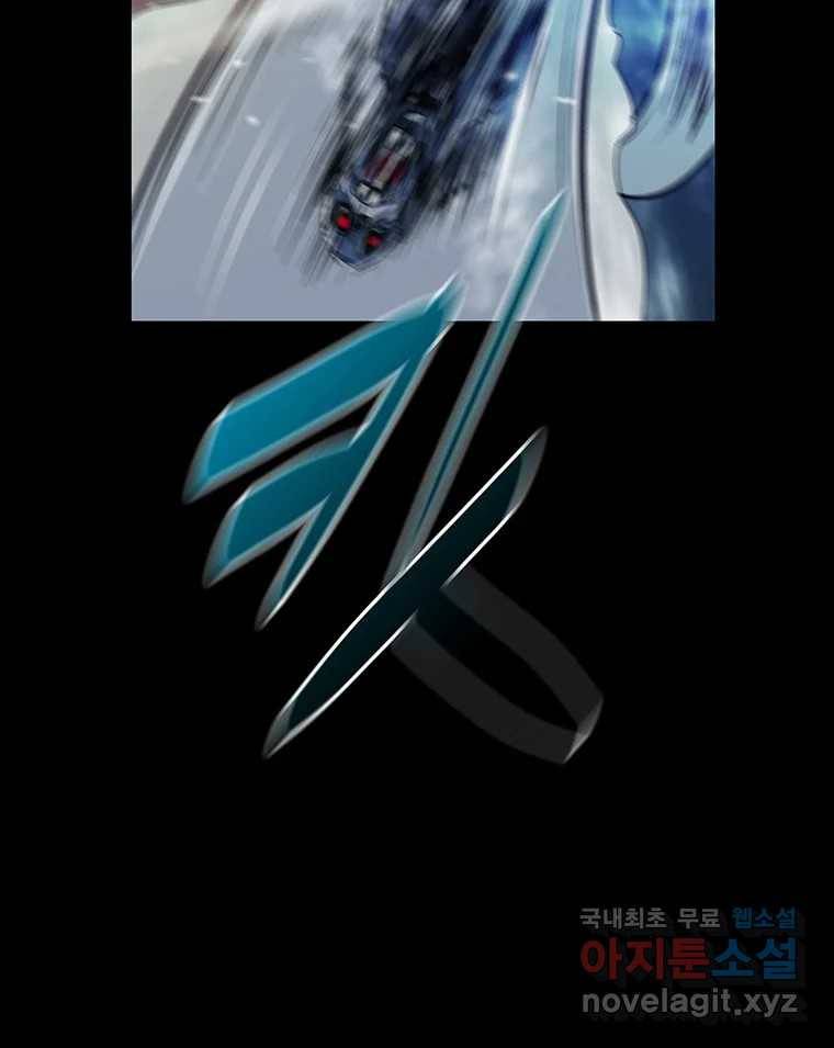 길동 5화 111