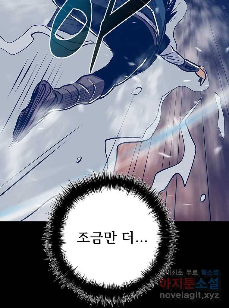 길동 5화 116