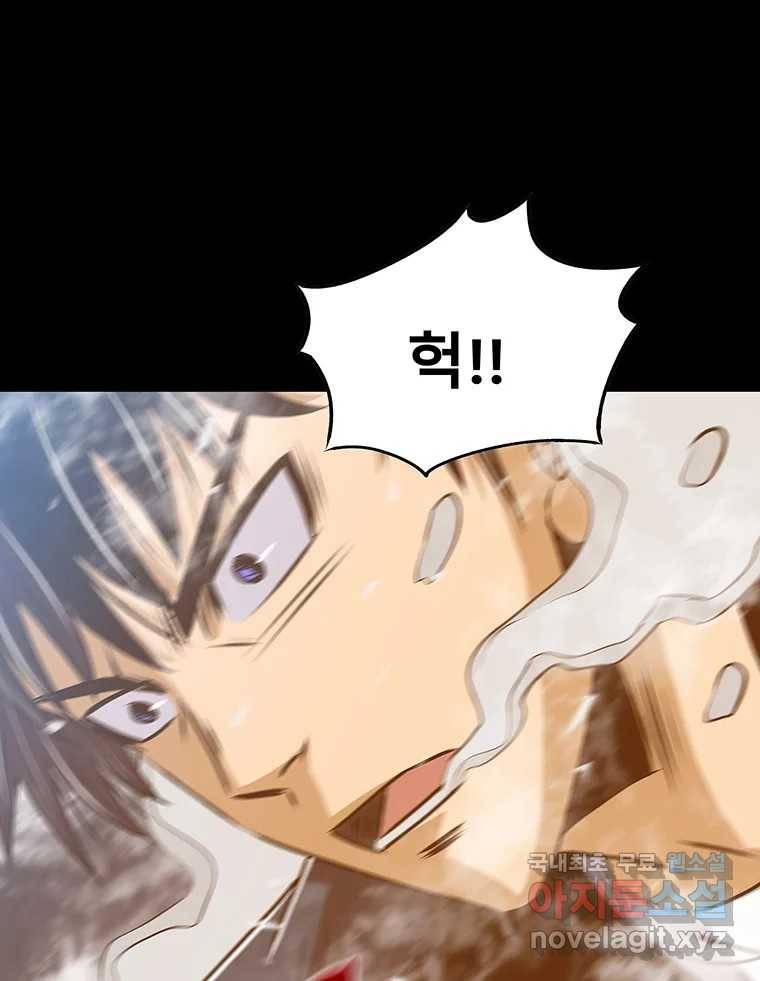 길동 5화 118