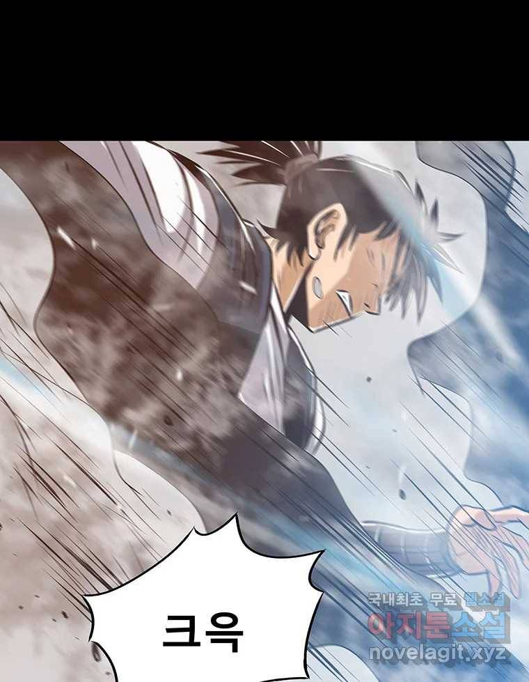 길동 5화 124