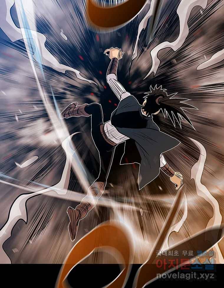 길동 5화 126