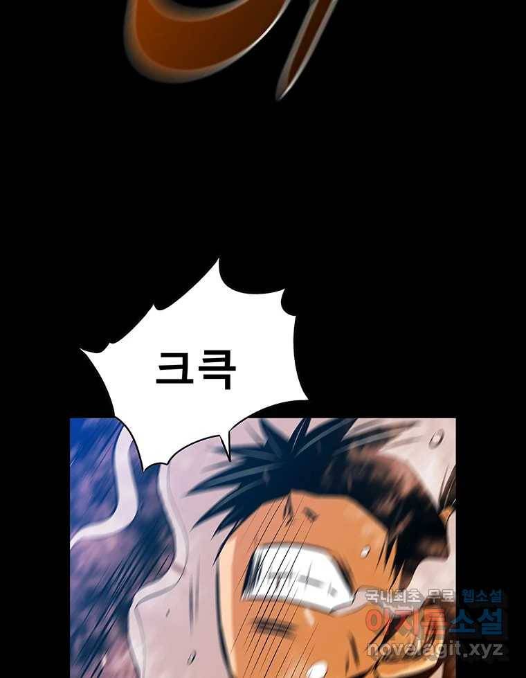 길동 5화 127