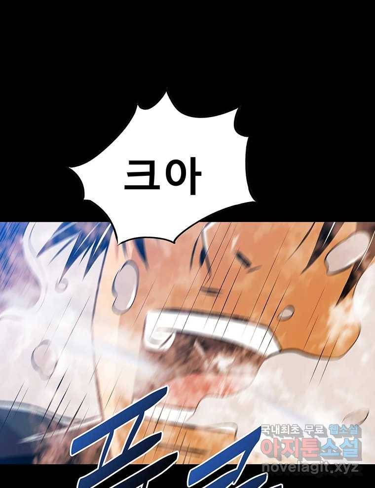 길동 5화 129