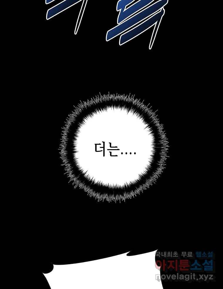 길동 5화 130
