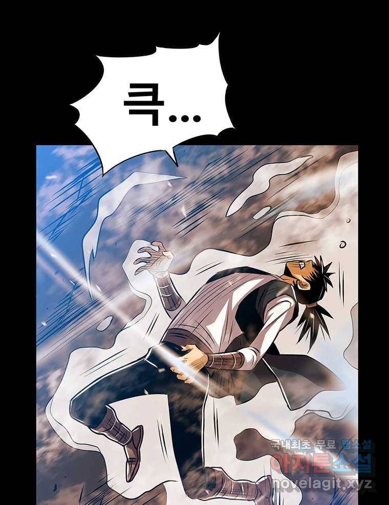 길동 5화 132