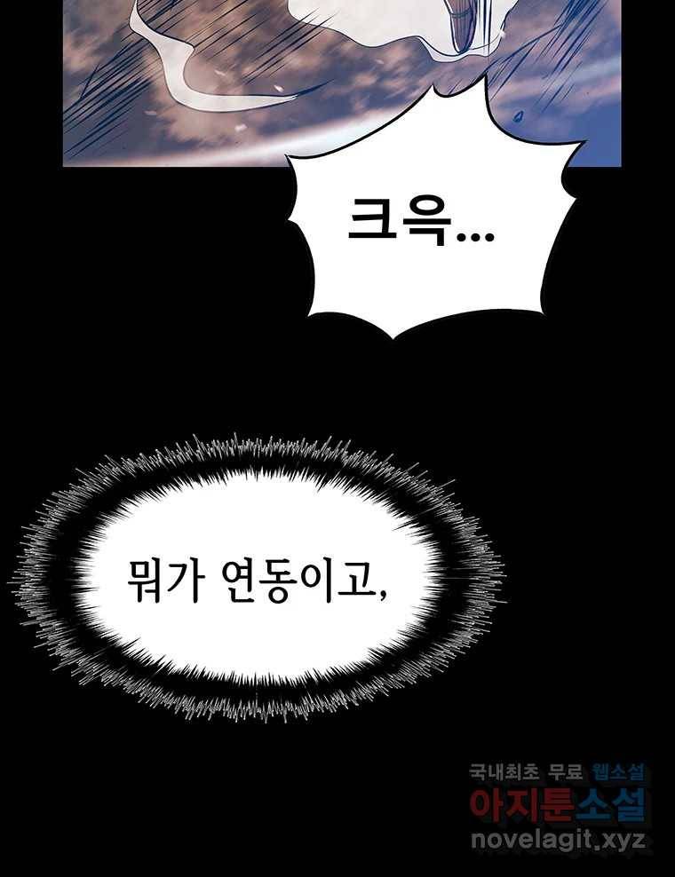 길동 5화 133