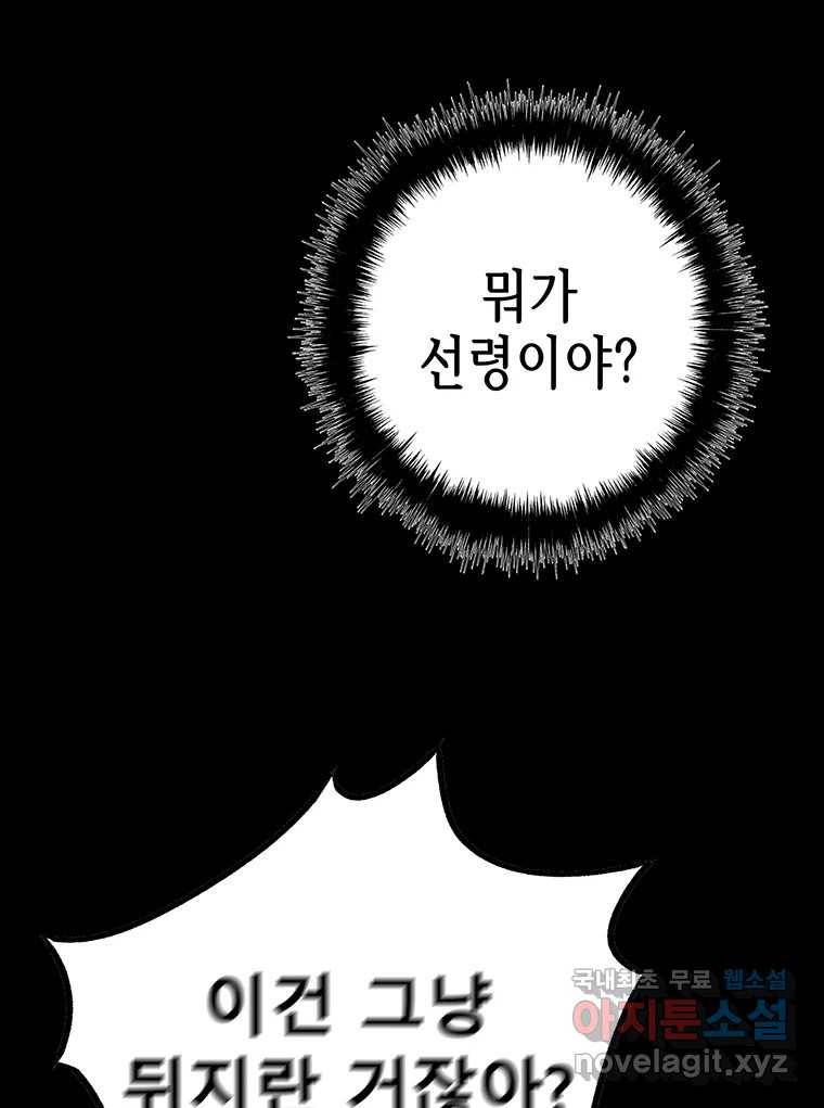 길동 5화 134