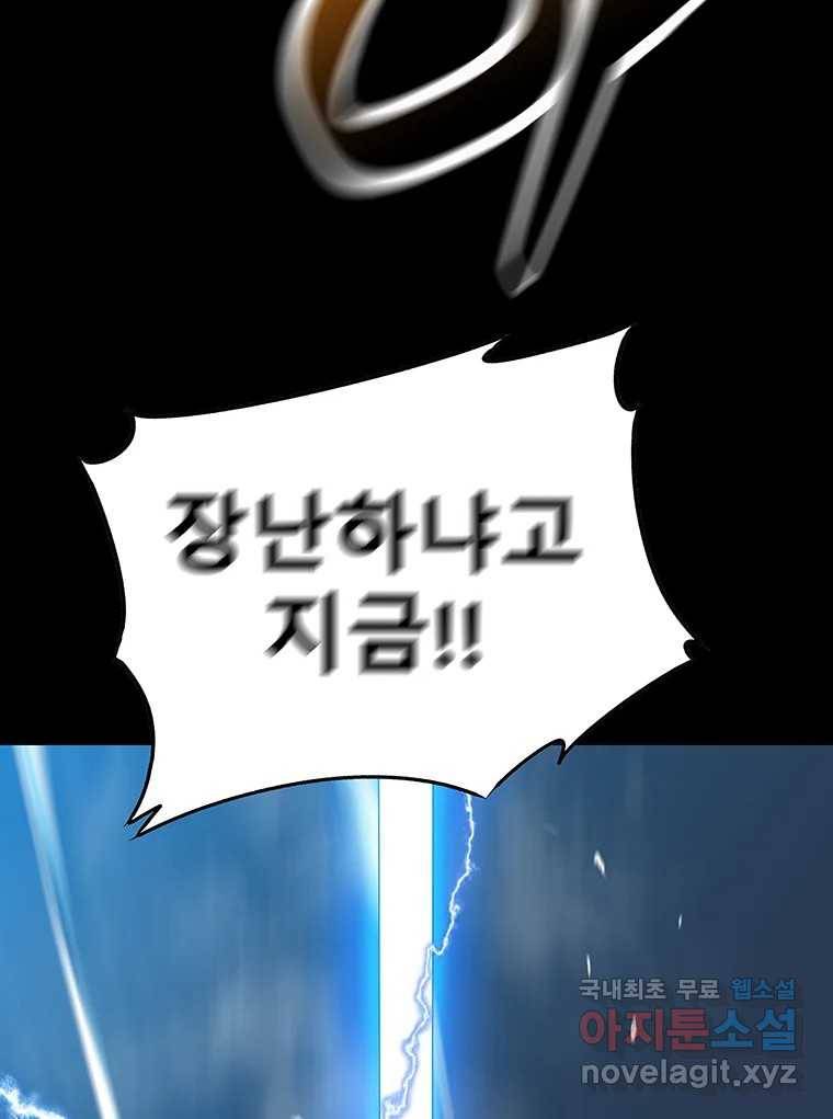 길동 5화 137