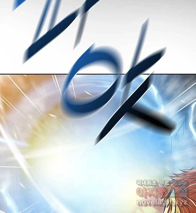 길동 5화 141